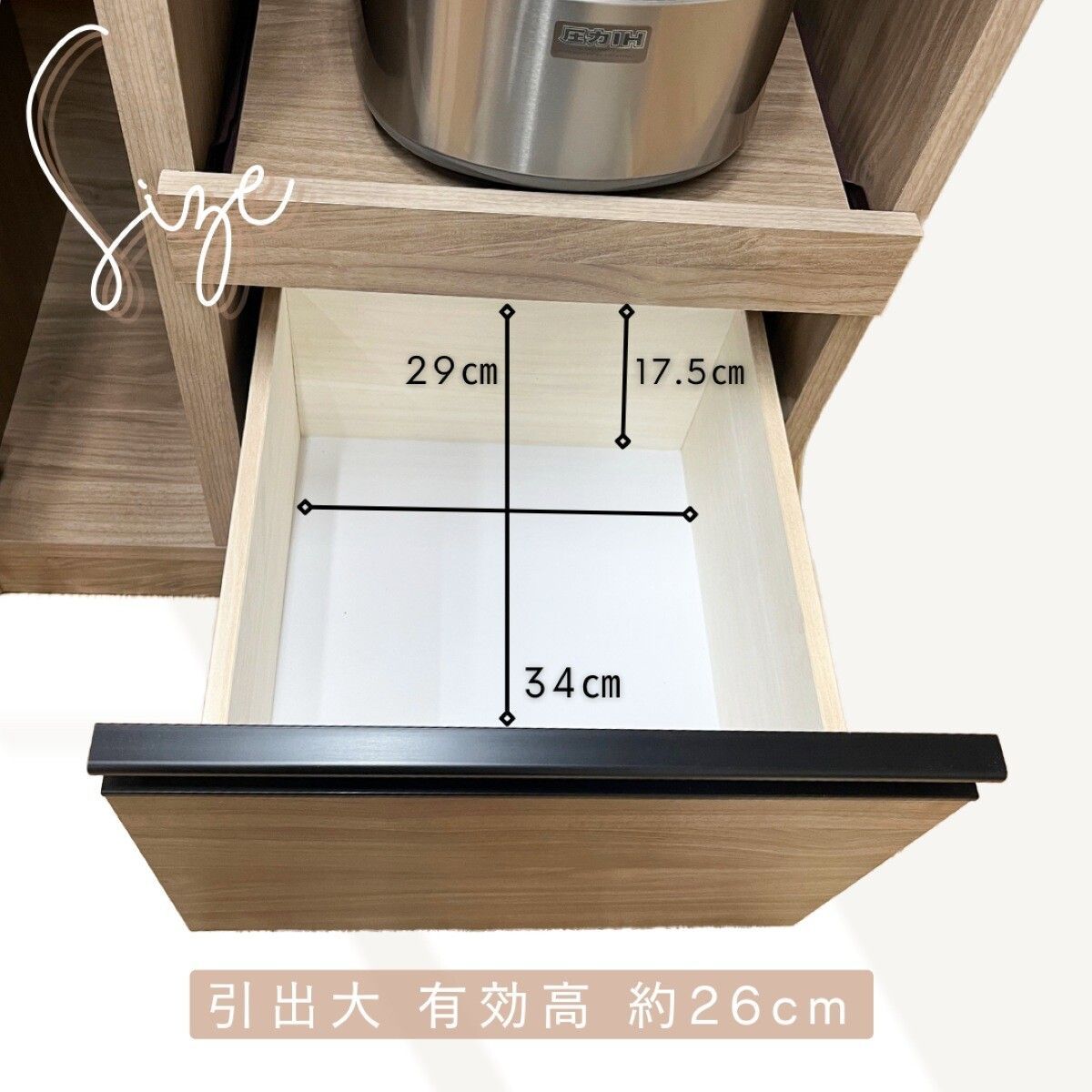レンジ台 食器棚