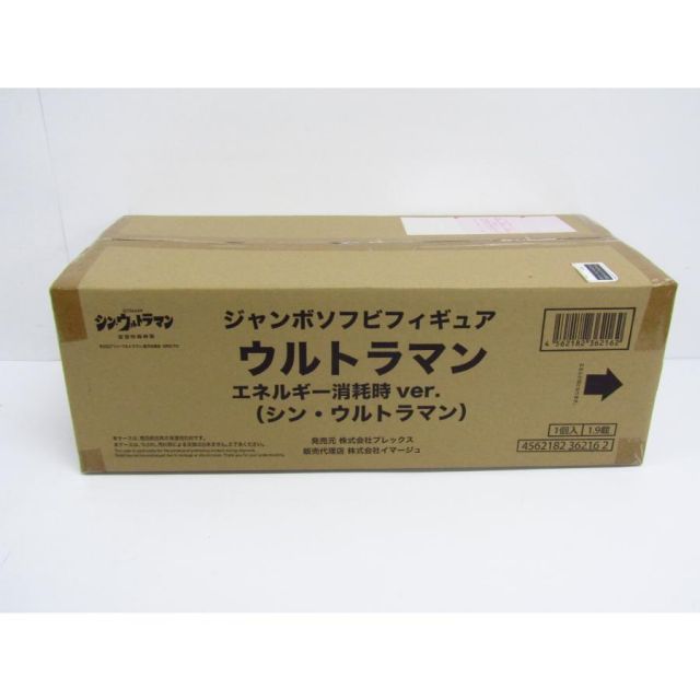 超激レア❣️新品未使用未開封！チャーミーキティ リラックスライト