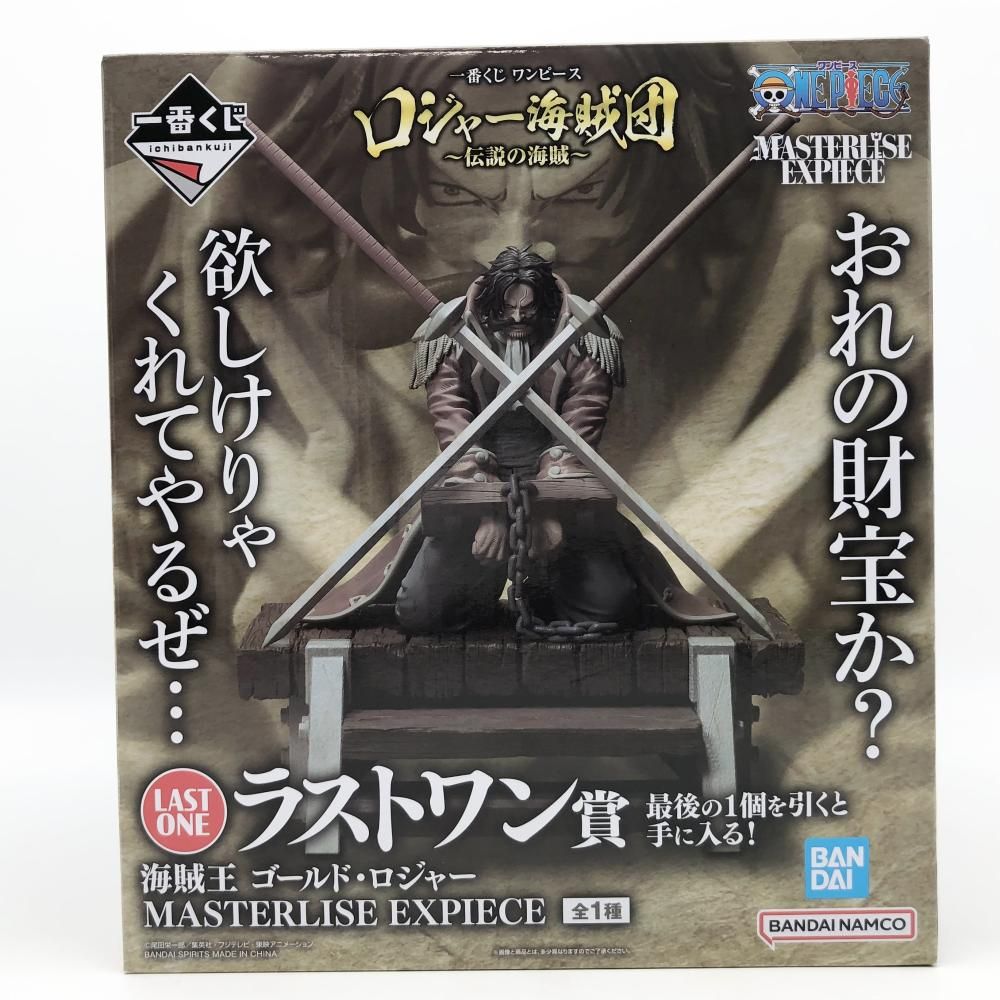 て*き様 【未開封】ゴールド・ロジャー MASTERLISE EXPECIE ラ 658520250303108_3_1000x.jpg?v=