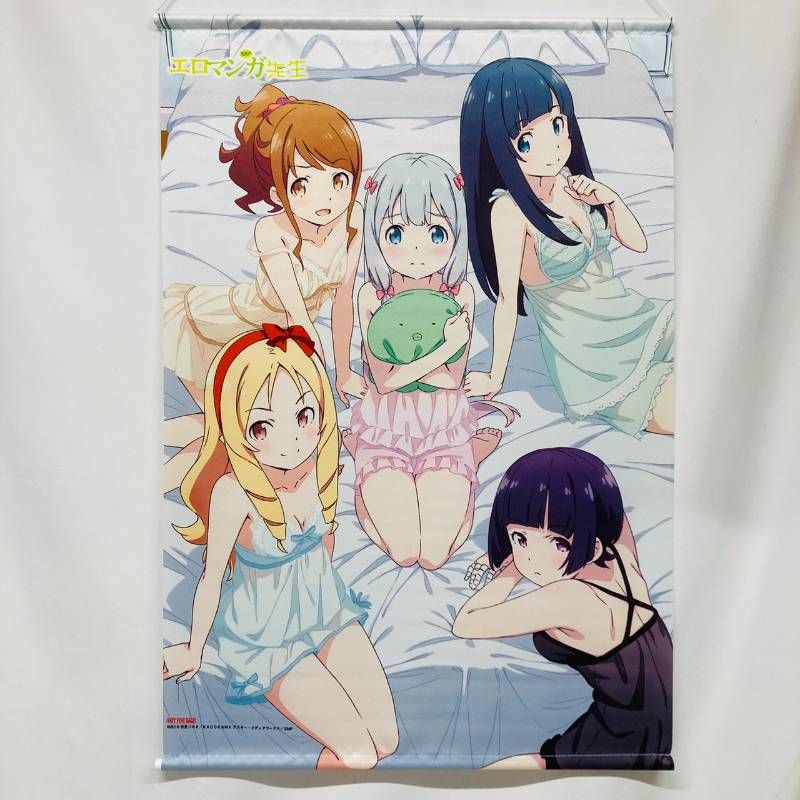 エロマンガ先生 タペストリー 2本 セット 和泉紗霧 山田エルフ / B2 紗