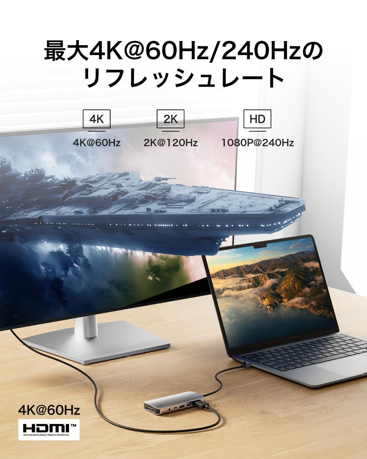 Belkin Connect