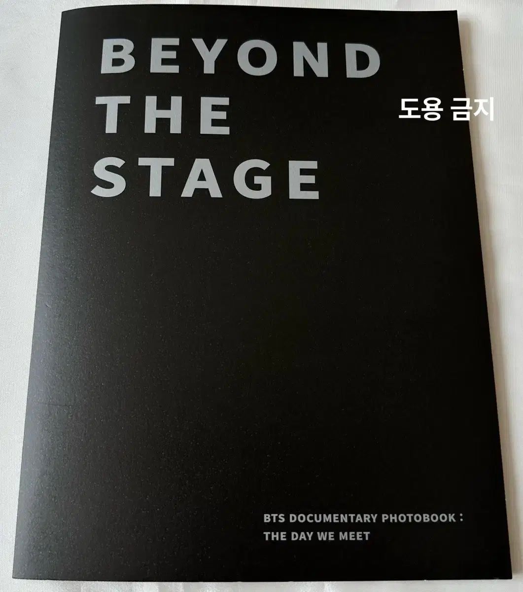 Weverse) 特典 BTS BTS(防弾少年団・バンタン) ビヨンド・ザ