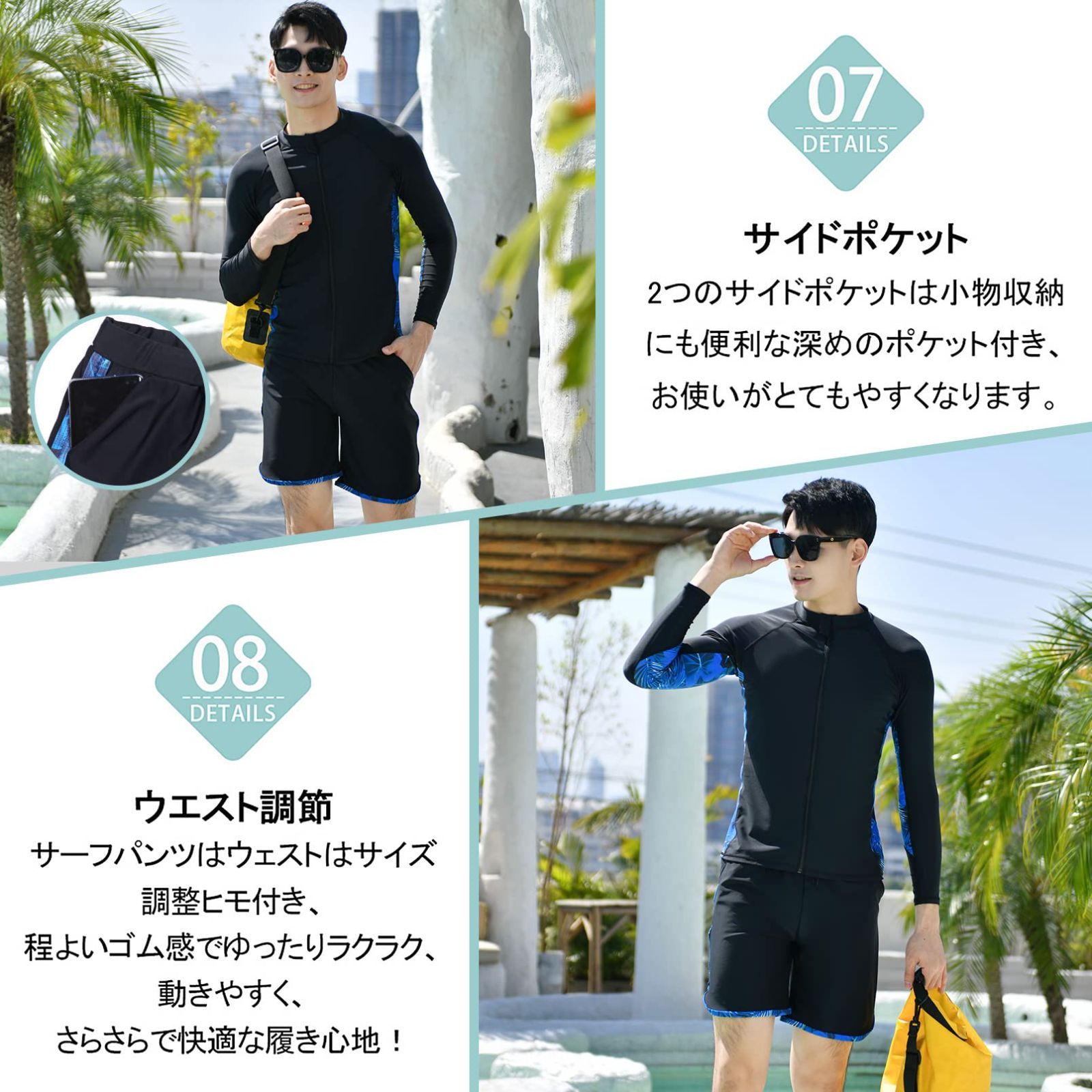 サーフパンツ フィットネス