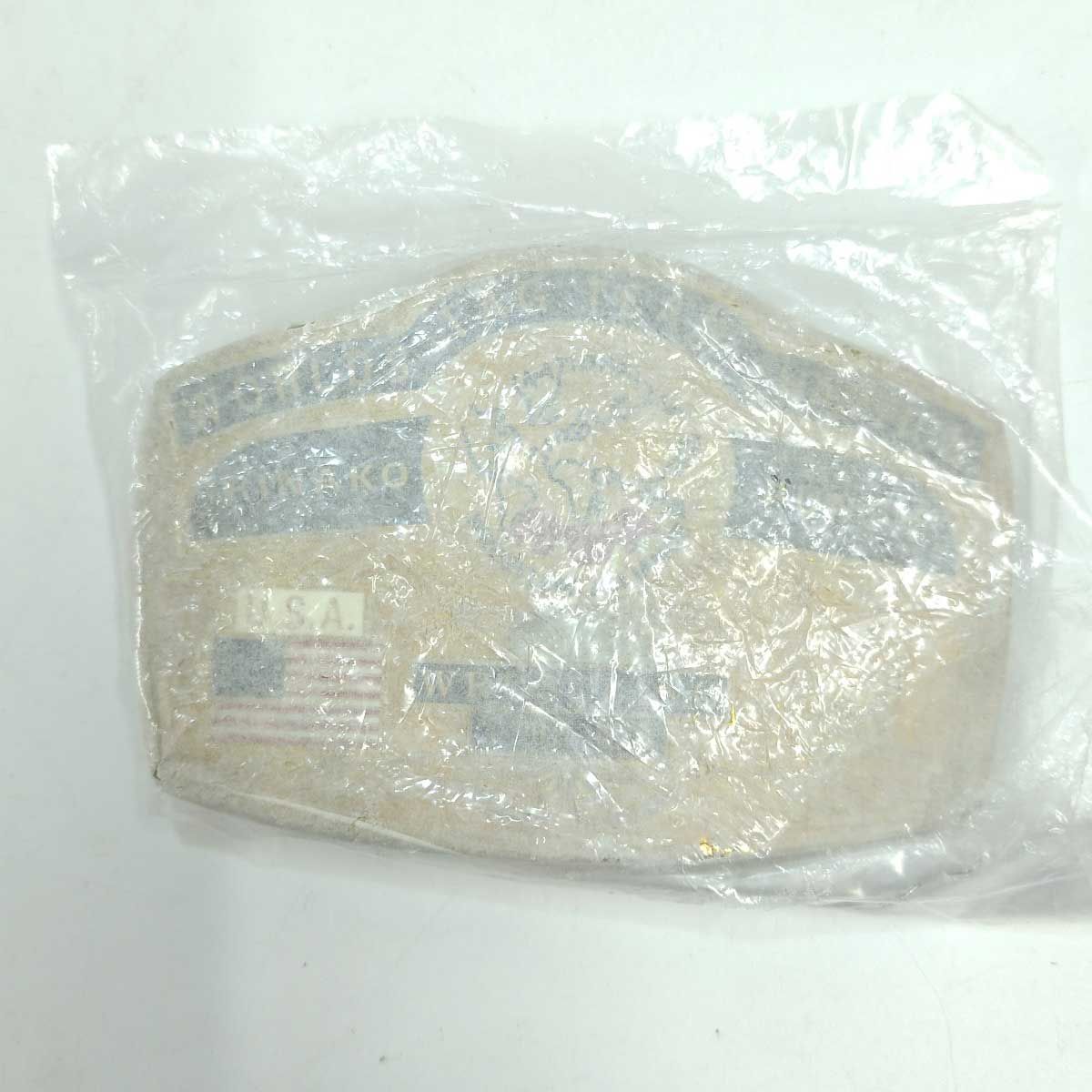 パンチ田原 プロレス レフリー リングアナウンサー 結婚披露宴 引出物  