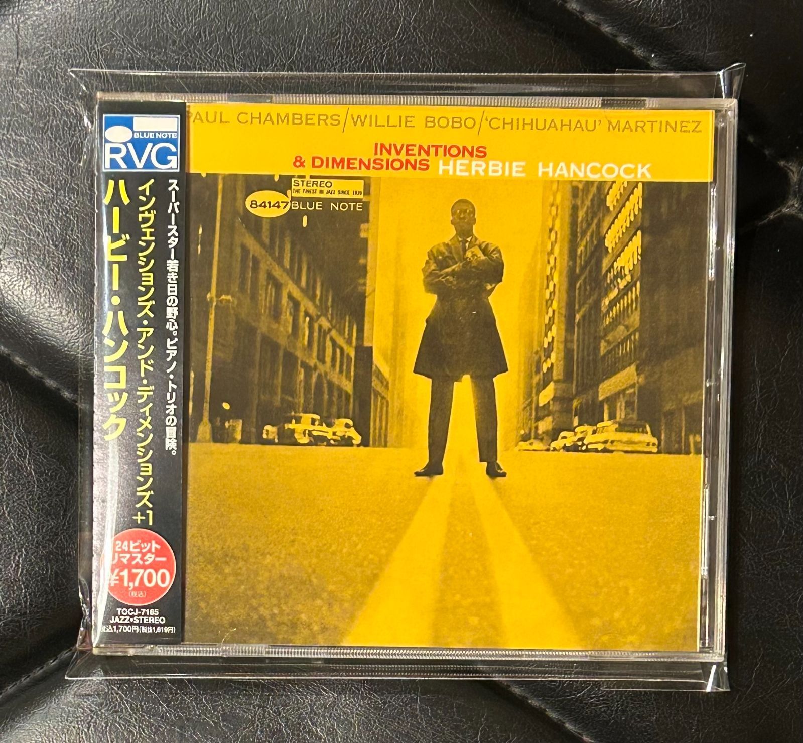 RVGリマスター版帯付きCD】ハービー・ハンコック「インヴェンションズ 