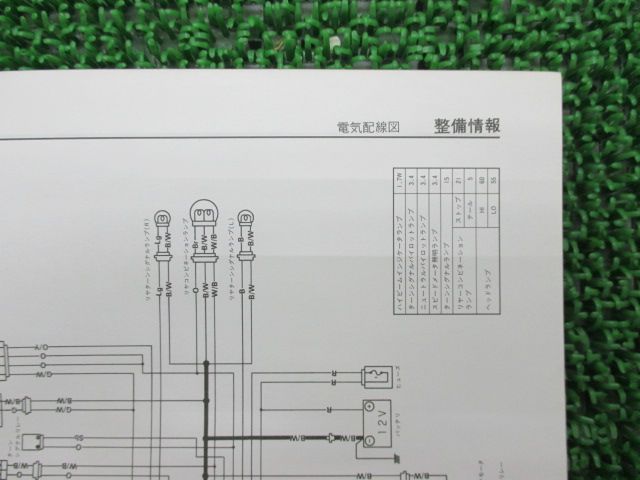 ジェベル200 サービスマニュアル SH42A-209300～ スズキ 正規 中古