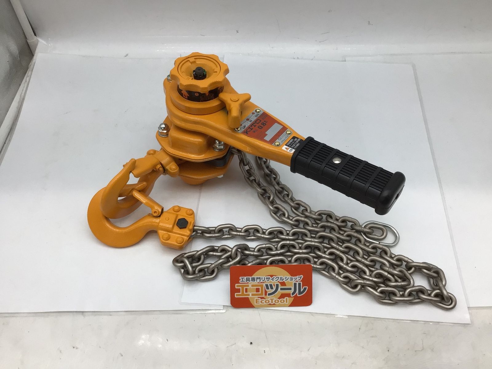 KITO キトー 0.8tレバーブロック WLL0.8t ITLAFPPB1KBS エコツール知立店 M02
