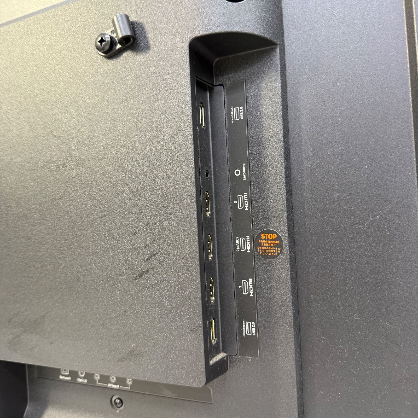 チューナーレステレビ スマートテレビ