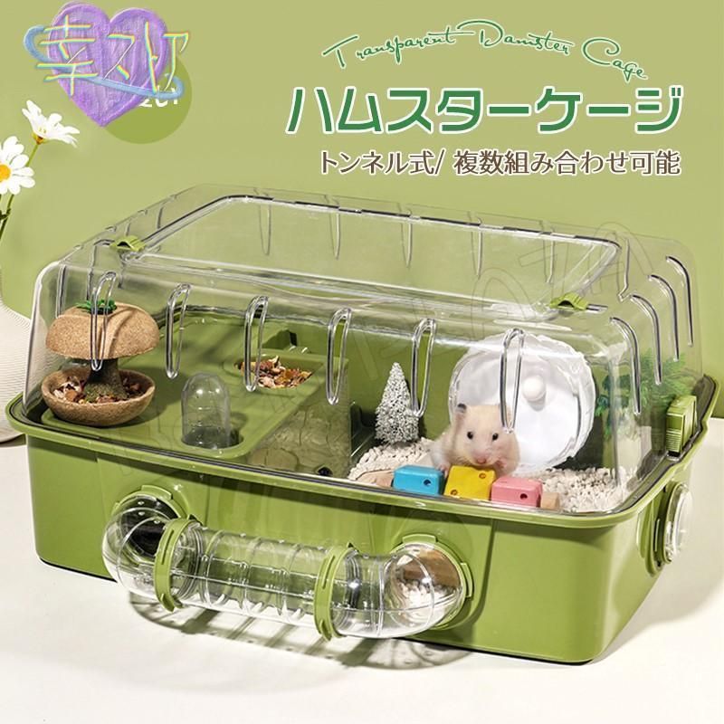 ハリネズミ アニマン ケージ 回し車 うさ暖 暖突 ヒーター セット