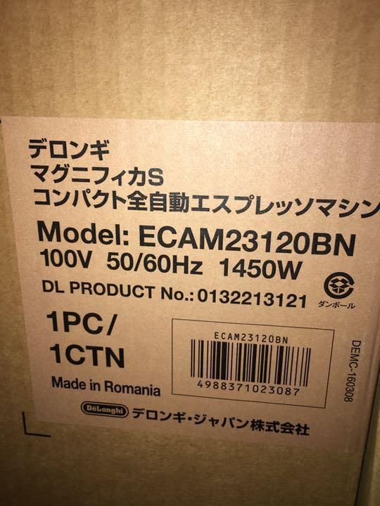 新品・未使用】デロンギ マグニフィカS 黒 ECAM23120BN - 新品良品