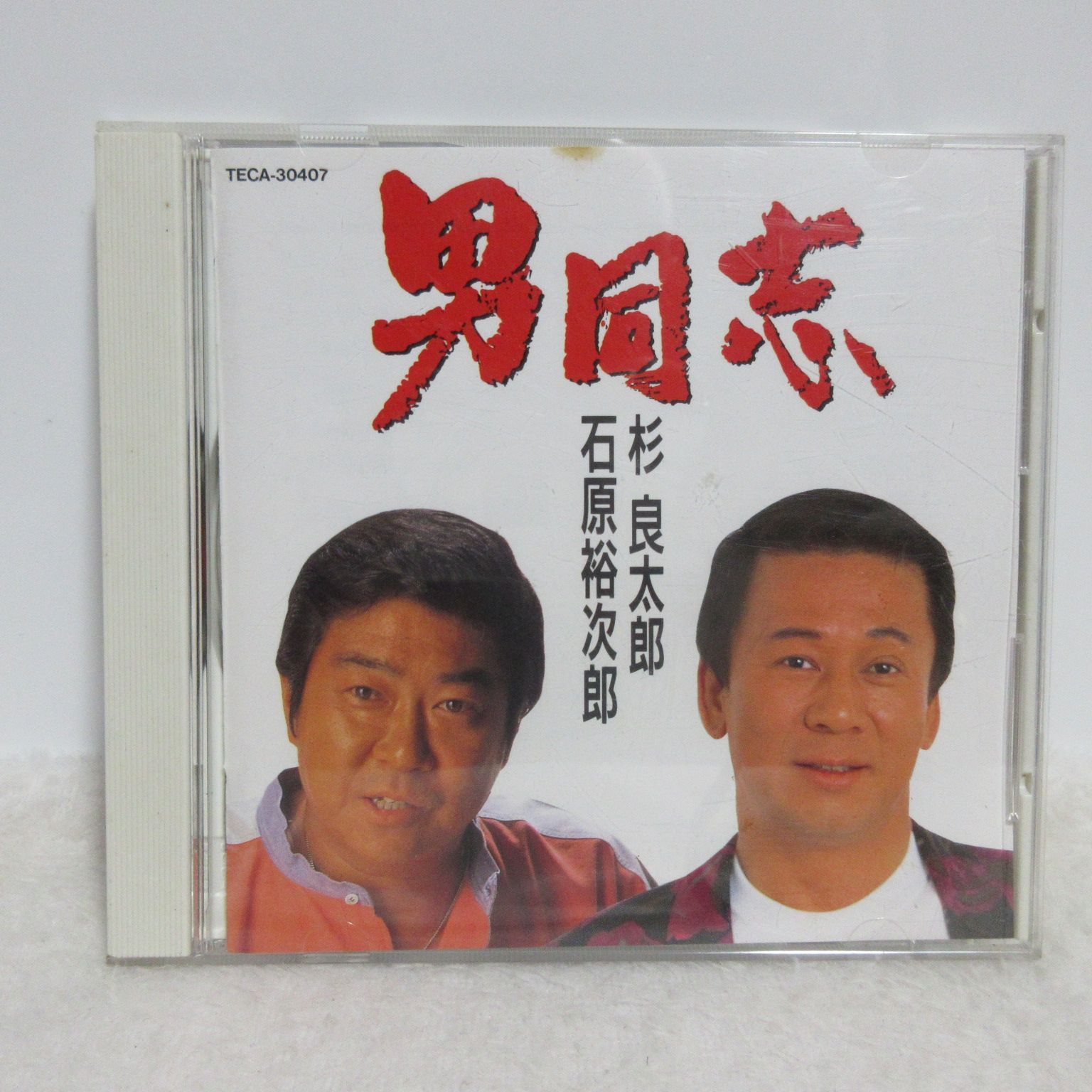 CD】男同士 | 石原裕次郎/杉良太郎 | TECA-30407 - メルカリ