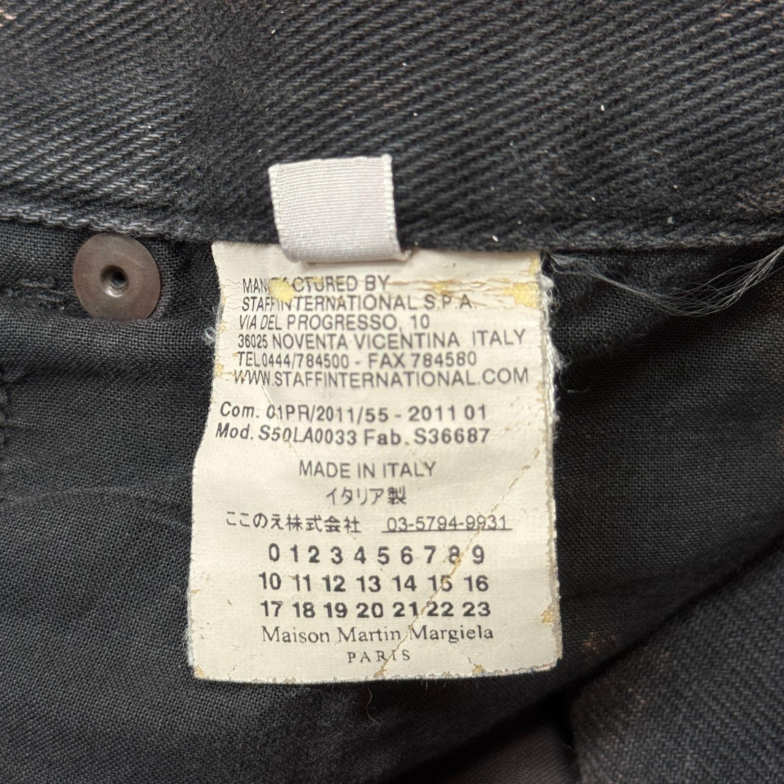 国内正規 Maison Martin Margiela MM➉ ブリーチデニムパンツ ジーンズ