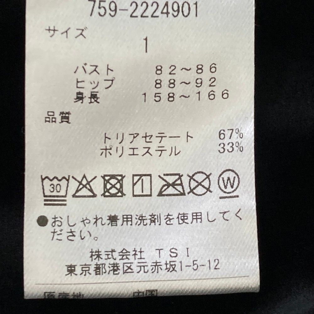 サイズ