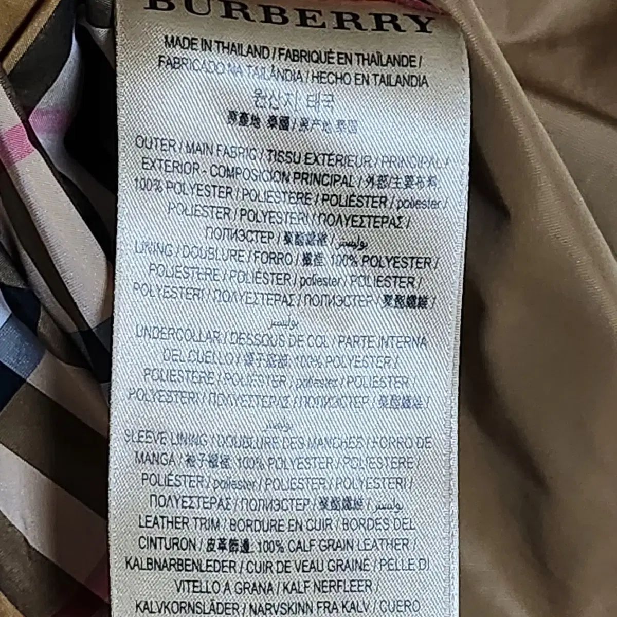 UK2 BURBERRY