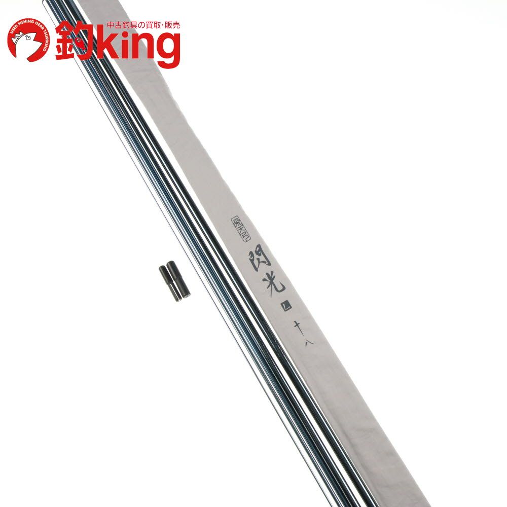 紀州へら竿 魚集 一本造り 15.11 十五尺十一寸 ヘラブナ へら竿 紀州
