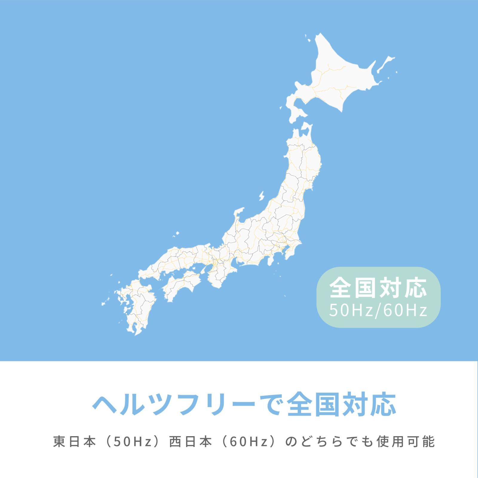 全国対応