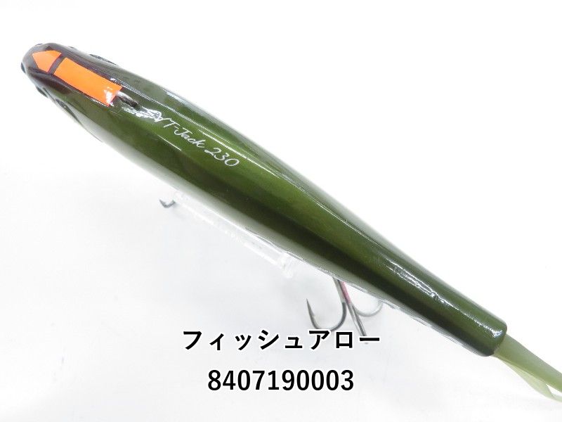 フィッシュアロー VT-ジャック 230 (04-8407190003) - メルカリ