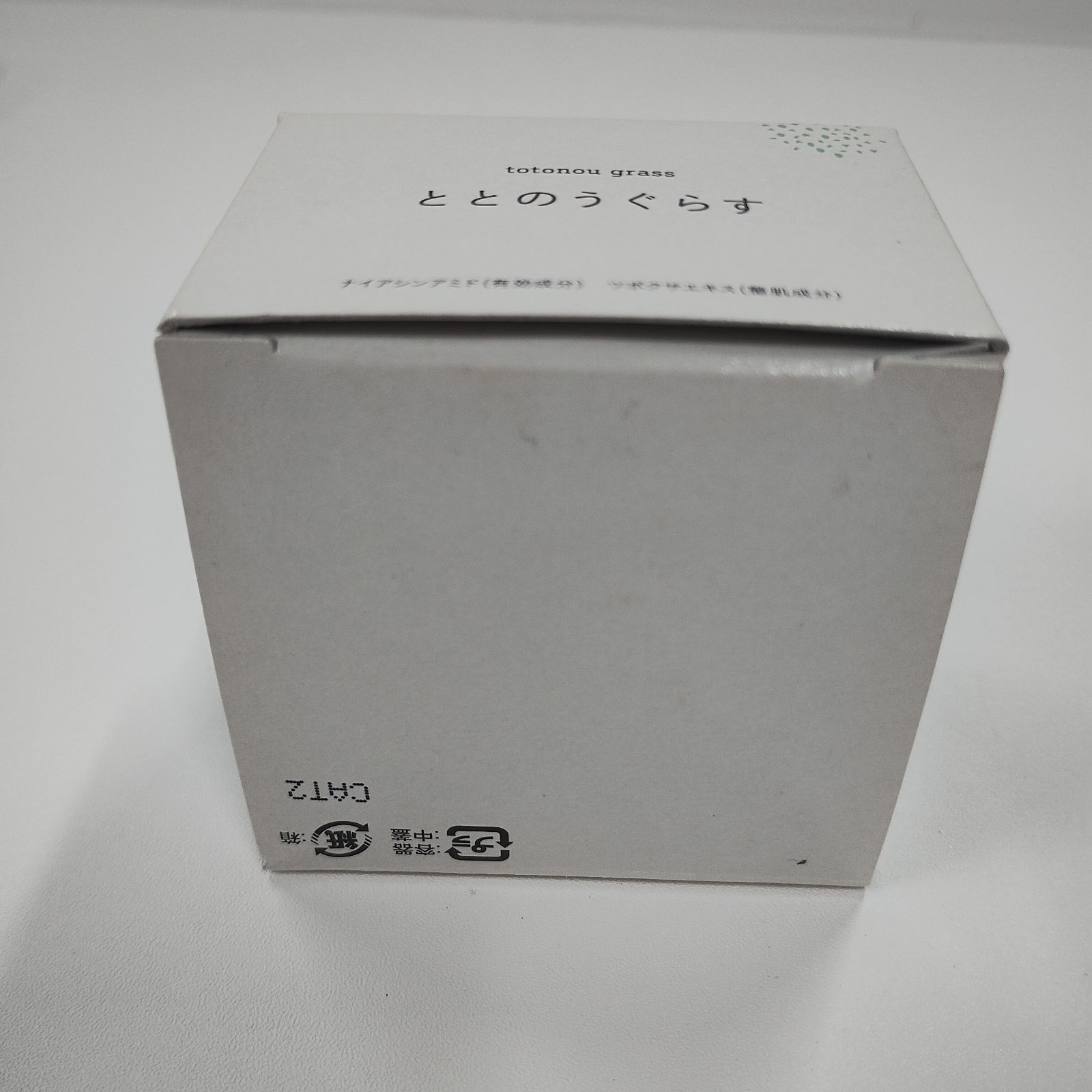 【未開封】薬用 ととのうぐらす 薬用リンクル&ホワイトニングジェルF 40g 新品未開封】 ととのうぐらす 薬用リンクル&ホワイトニング