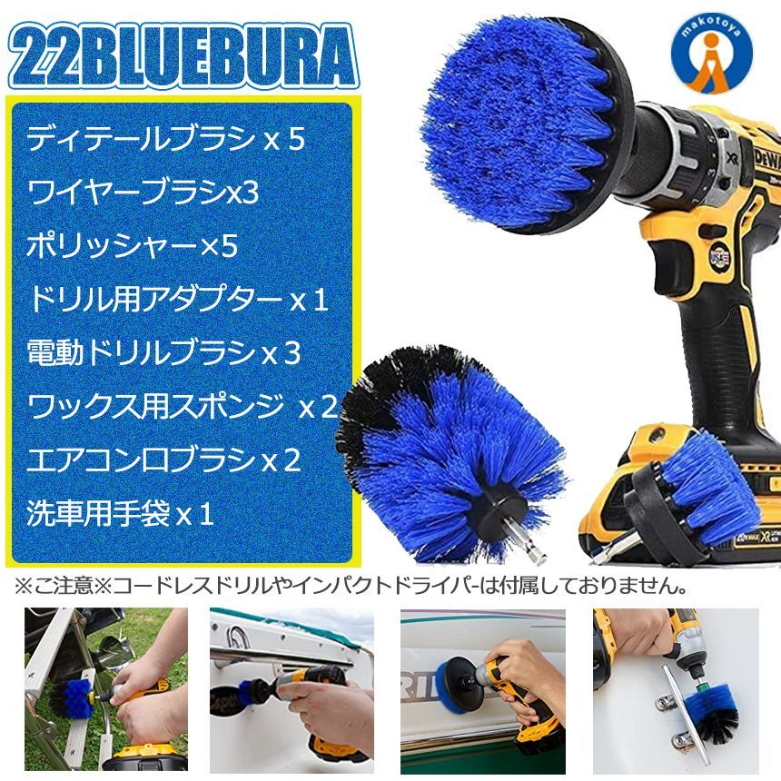 ドライバー