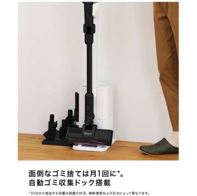 最終値下げ】Shark シャーク CleanSense iQ IW2140J Shark シャーク