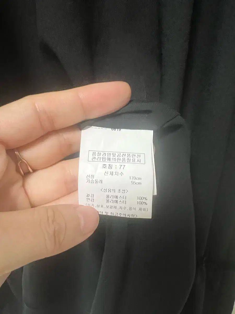 黒