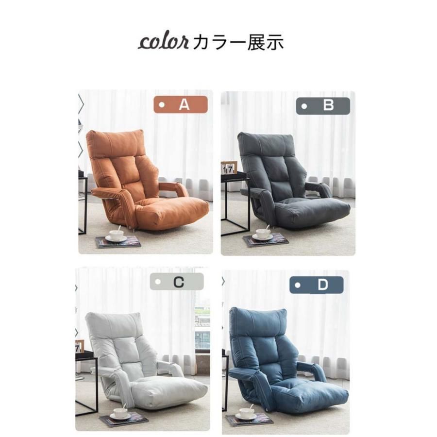 ソファーベッド 北欧 リクライニング 5段調整 肘掛け フロアソファ 座椅子 ハイバック パーソナルチェア オールシーズン ソファー 1人掛け シングルCYB560