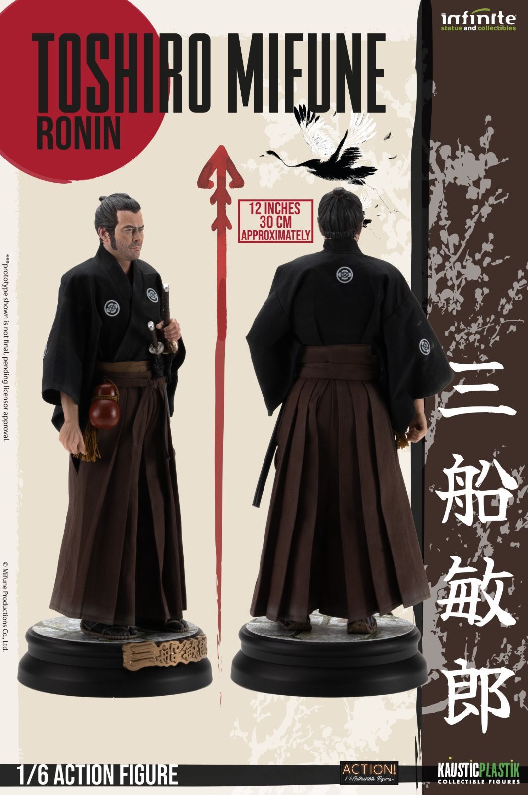 Infinite Statue 1/6 映画 武士 侍 浪人 三船敏郎 モデル 可動
