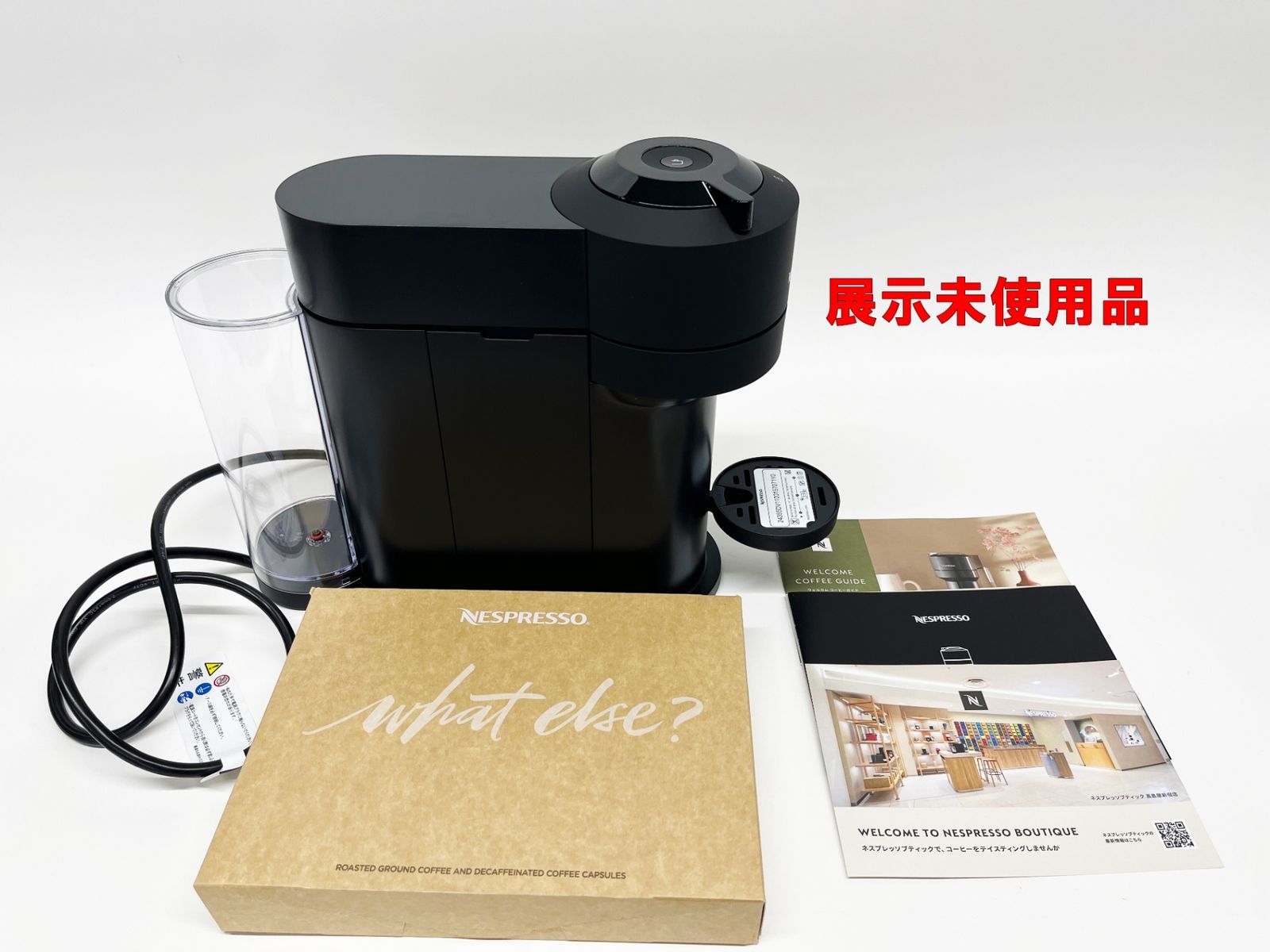 ネスプレッソ ヴァーチュオ ネクスト GDV1-MB-SP 2024年製