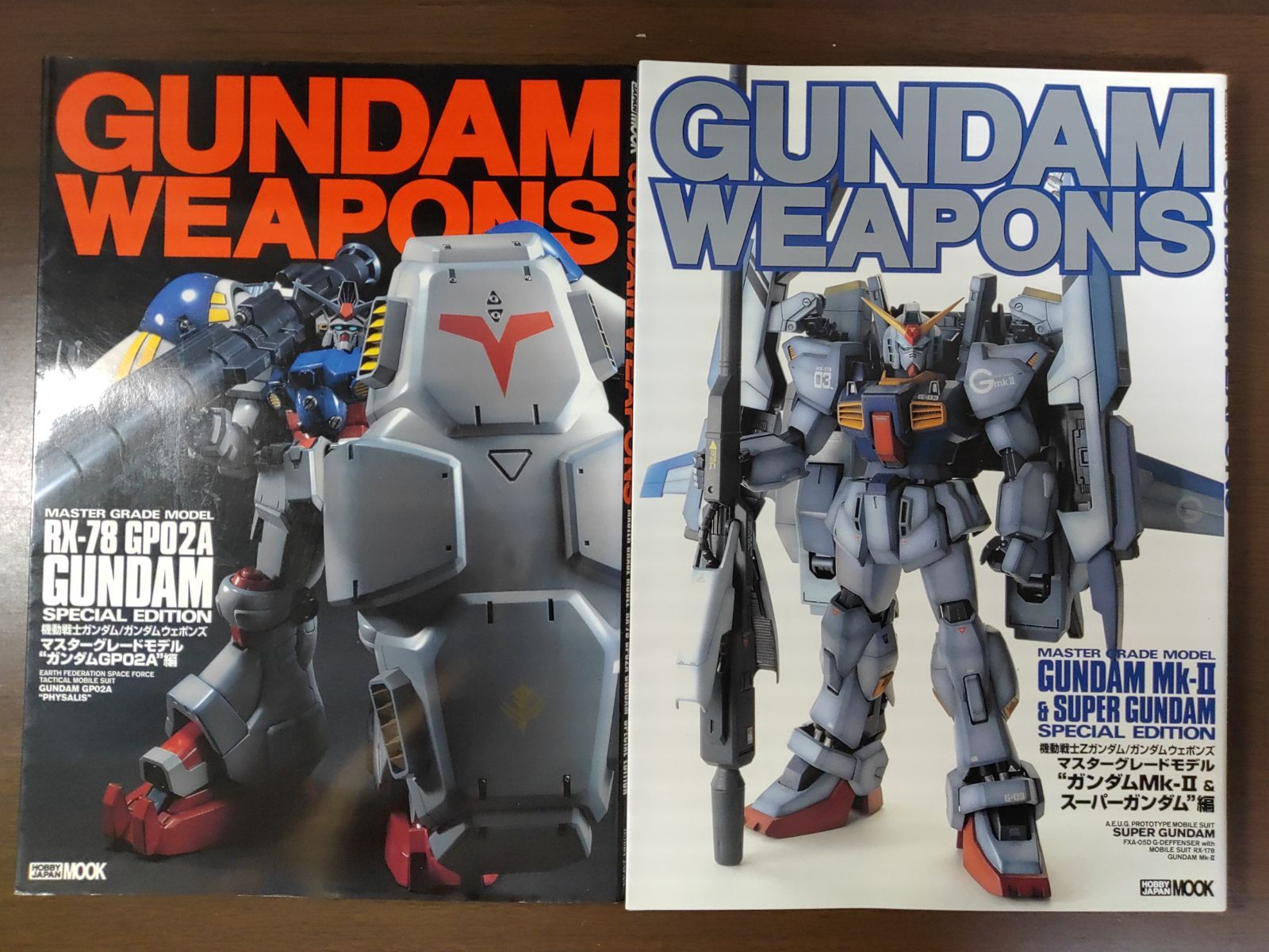 ホビージャパン ガンダムウェポンズ　11冊セット 機動戦士ガンダム・GUNDAM WEAPONS U.C.0080 機動戦士ガンダム