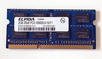 【中古品 】 ELPIDA製　PC3-10600S 2Rx8 4GB×2枚組 合計8GB【M044】★動作確認済み 新作，爆買い 中古 ELPIDA製メモリ PC3-10600S 4GBx2 同一番号2枚組
