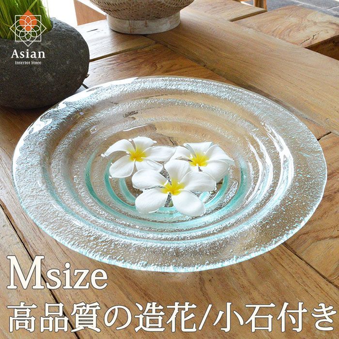 水盤 花器 ガラス おしゃれ メダカ 生け花 盆栽 水鉢 睡蓮鉢