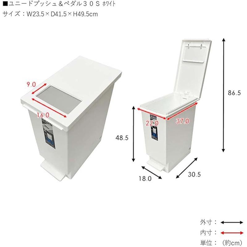 幅23.5×奥行41.5×高さ49.5cm 蓋付き