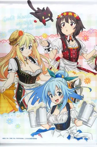 この素晴らしい世界に祝福を！ ディアンドル Wドリーム賞