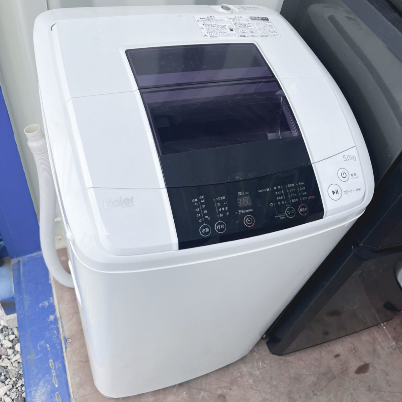 取付無料 完動品 新生活応援 ブラック小さめ冷蔵庫洗濯機電子レンジ電子ケトル