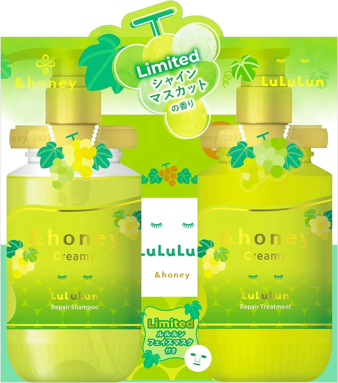 新商品情報 - フェイスマスク ルルルン【公式】 【あさぴん様