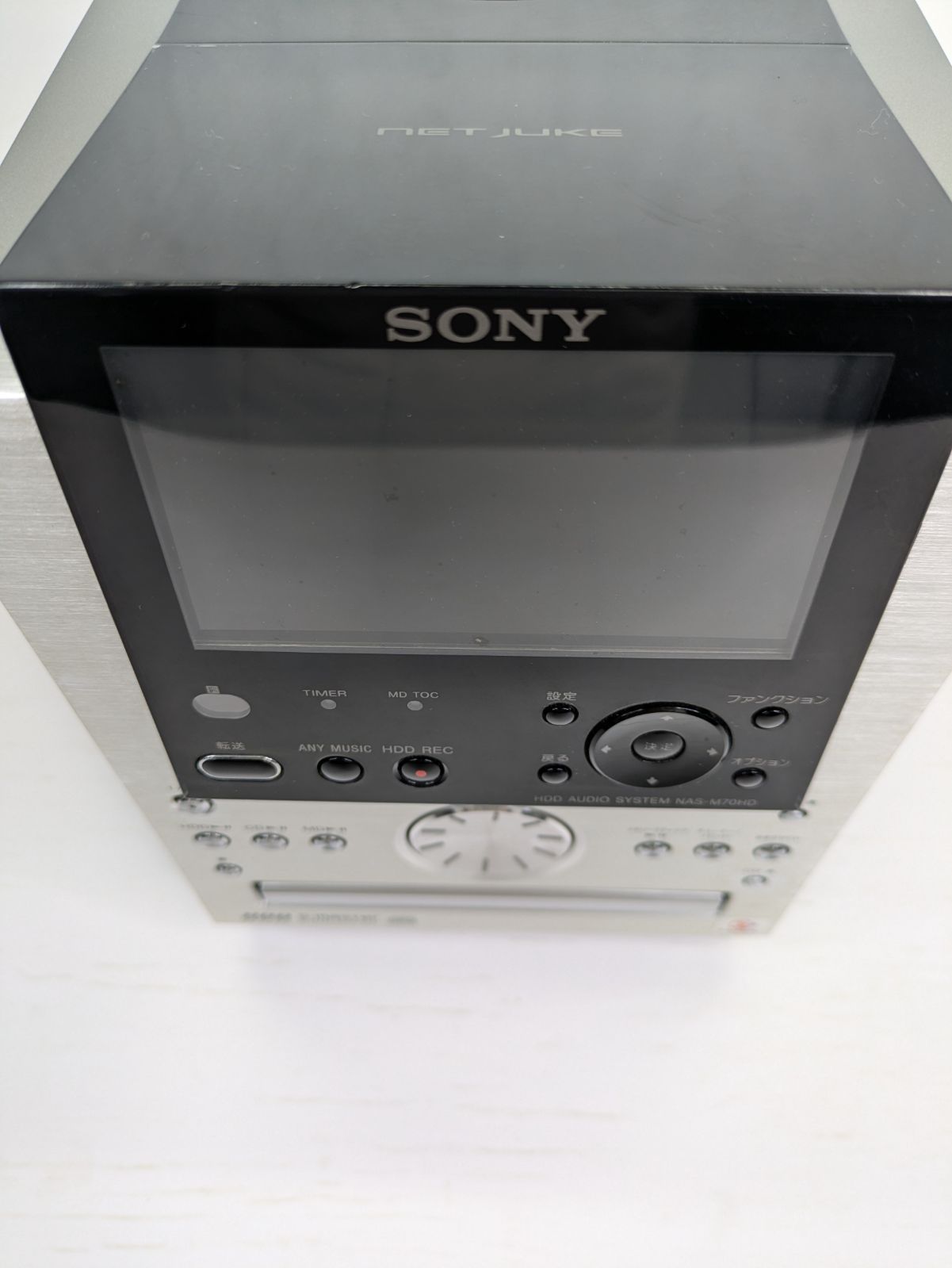 動作確認済み】SONY・ソニー・NAS-M70HD・MD・CD・ラジオ・USB