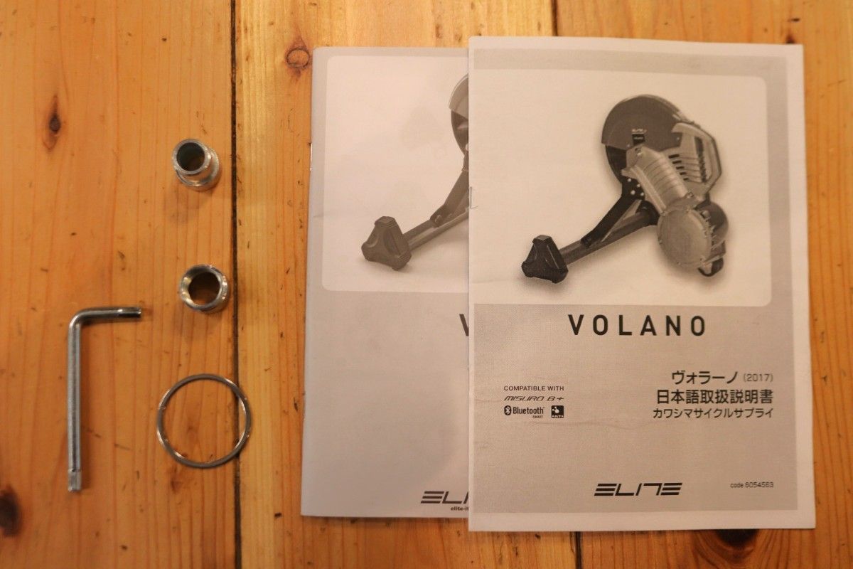 VOLANO ダイレクトドライブ