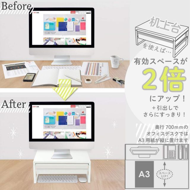 パソコン台 モニター台