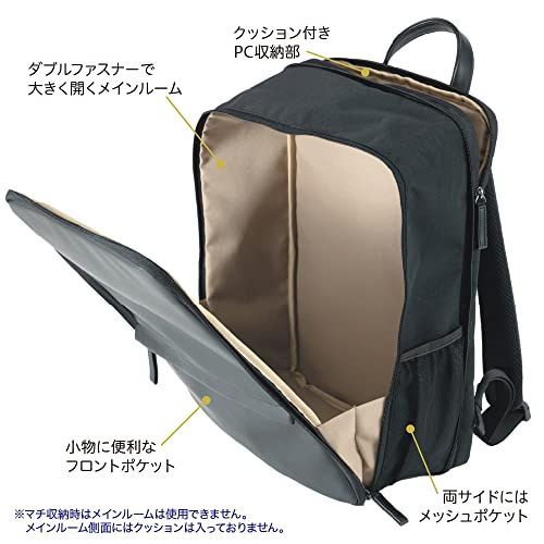 ブラック_~16インチ ナカバヤシ 厚みが変わる パソコンバッグ PCバックパック ～16インチ ブラック Z0527
