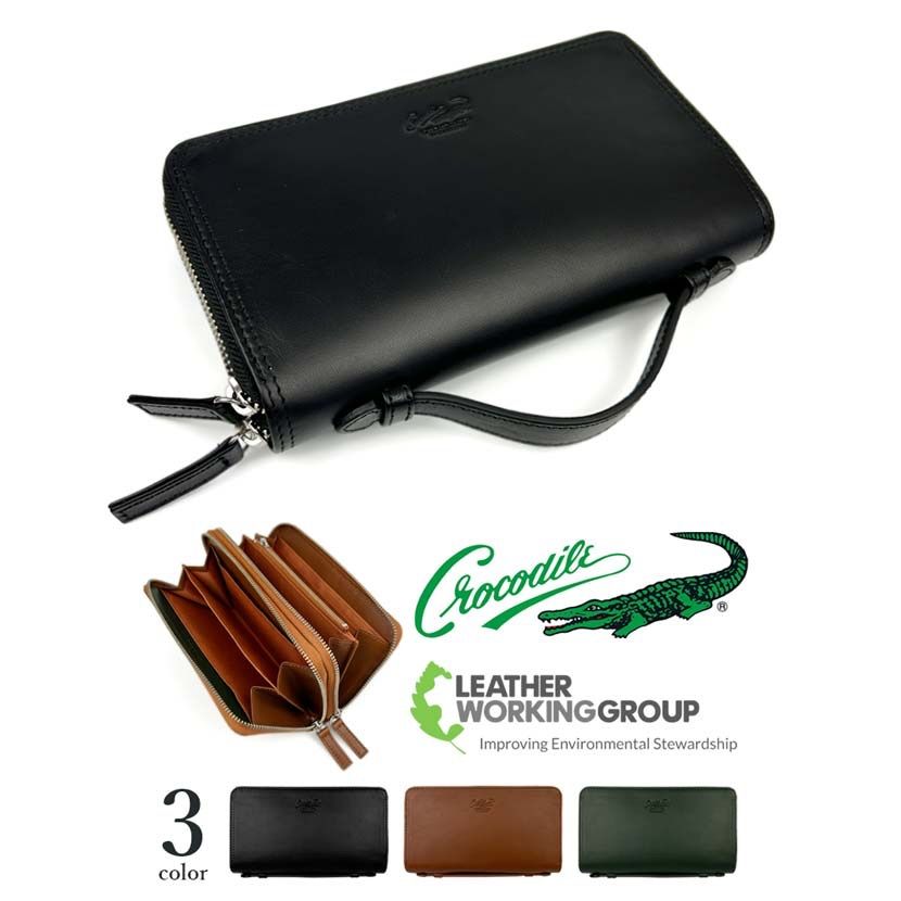 A313 crocodile genuine 財布 Amazon | [Genuine Crocodile leather] ダークブラウン 無双