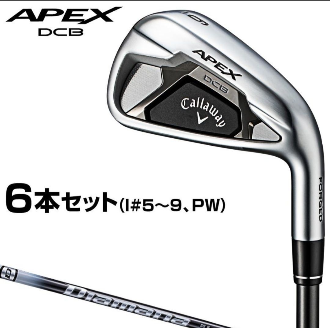 Callaway (キャロウェイ) APEX DCB (2021) アイアン6本セット