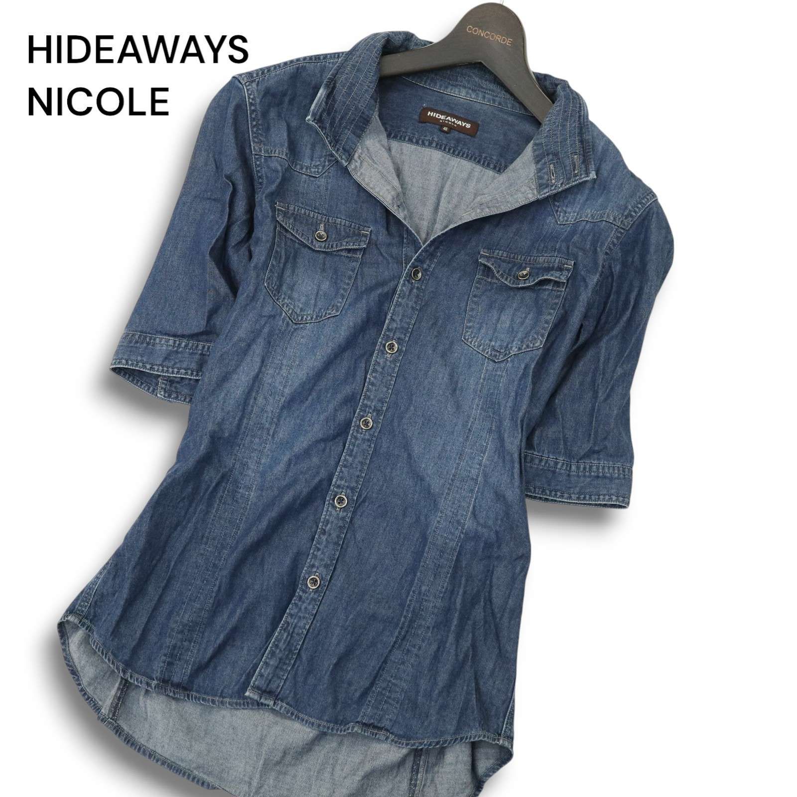 未使用 ハイダウェイズ ニコル HIDAWAYS NICOLE お洒落☆ 銀ボタン 