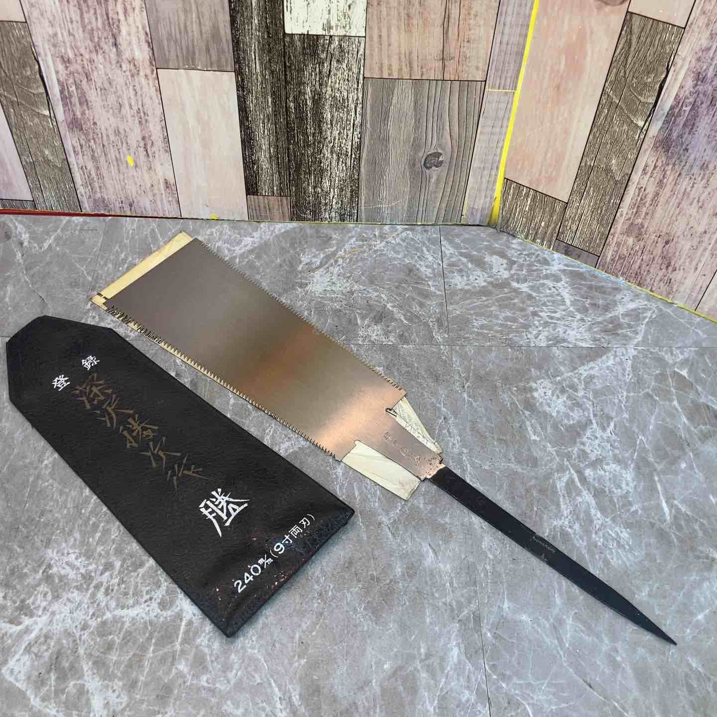 深沢勝次作 両刃鋸240mm 9寸両刃 のこぎり ノコギリ 八潮店