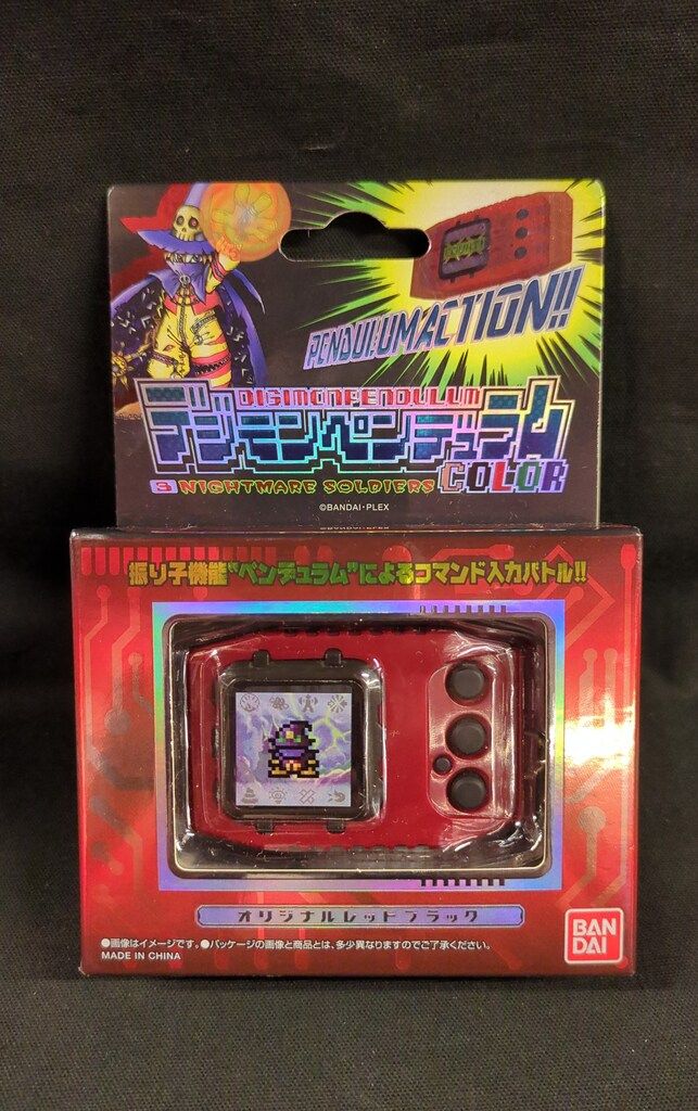 デジモンペンデュラム　カラー　オリジナルレッドブラック Amazon | バンダイ デジタルモンスター デジモンペンデュラム