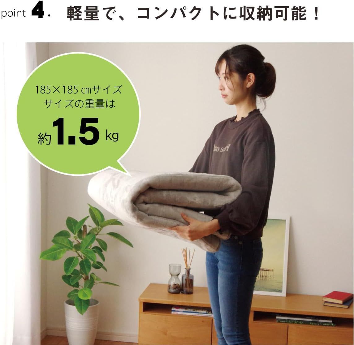 イケヒコ ラグ カーペット マット アルミシート入り 正方形 約2畳用