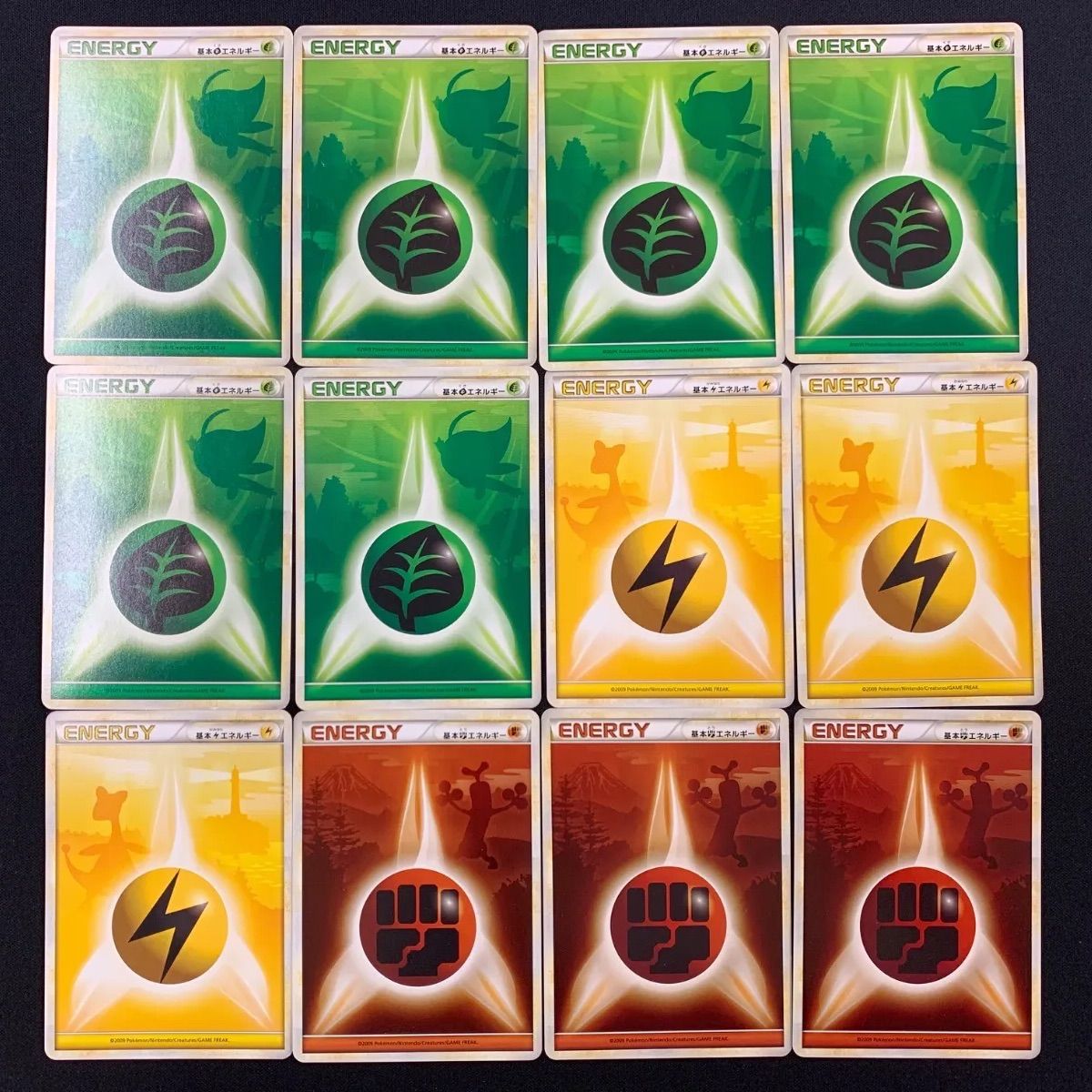 レジェンドエネルギー雷草闘まとめ売りライコ LEGENDエネルギー 草 雷 闘 まとめ売り タケルライコデッキにオススメ