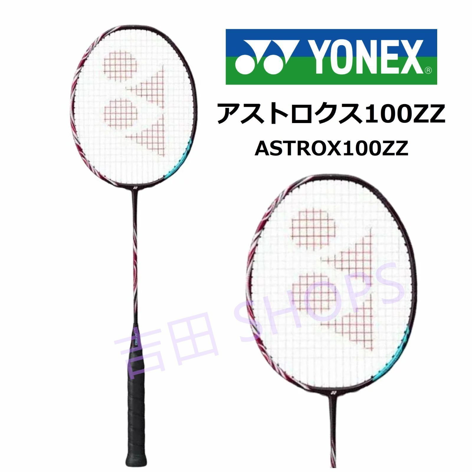 yox-wbs24wwo-20778_1.jpg