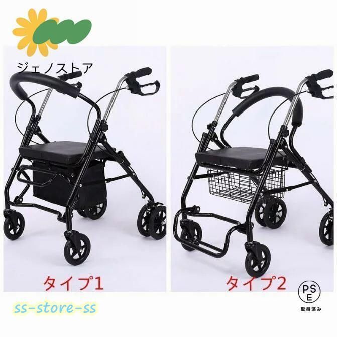 歩行補助 介護