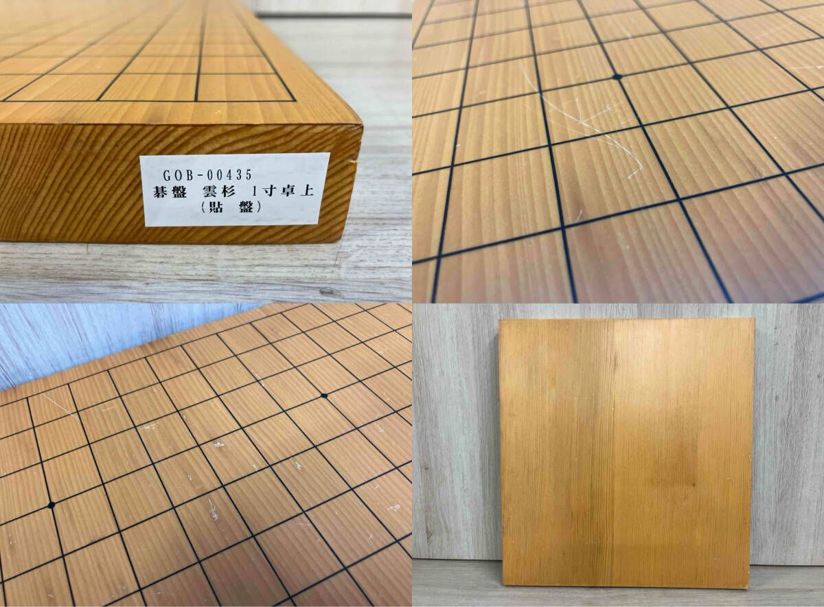 ジャンク 隆祥産業 碁盤＆碁石セット 囲碁 雲杉 一寸卓上 貼盤 碁笥 山
