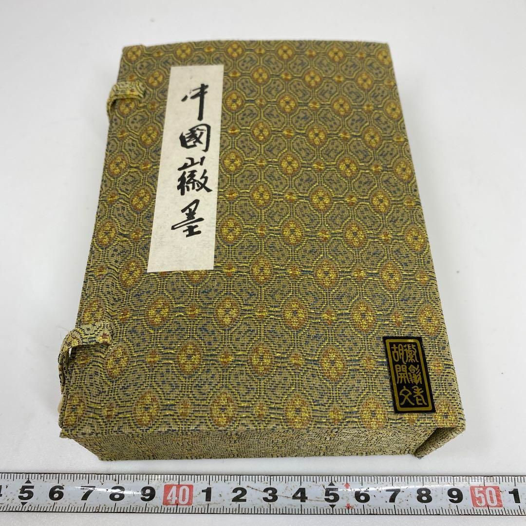 中国微墨 純桐油